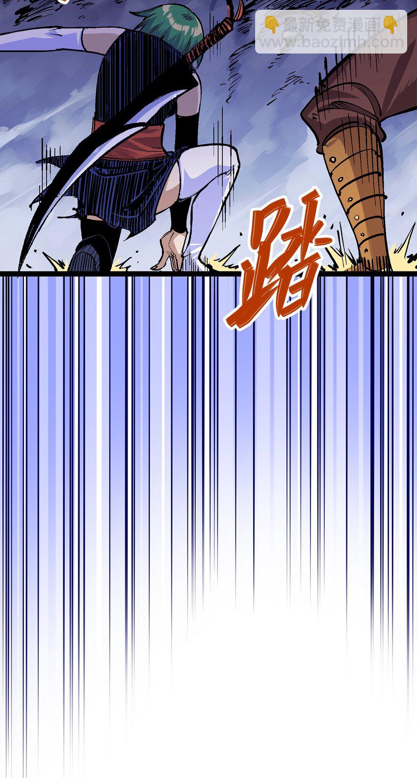 第二部 1章2话 故乡-第106话