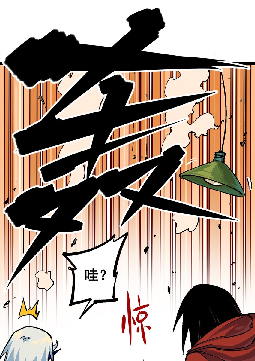 第二部 1章2话 故乡-第106话