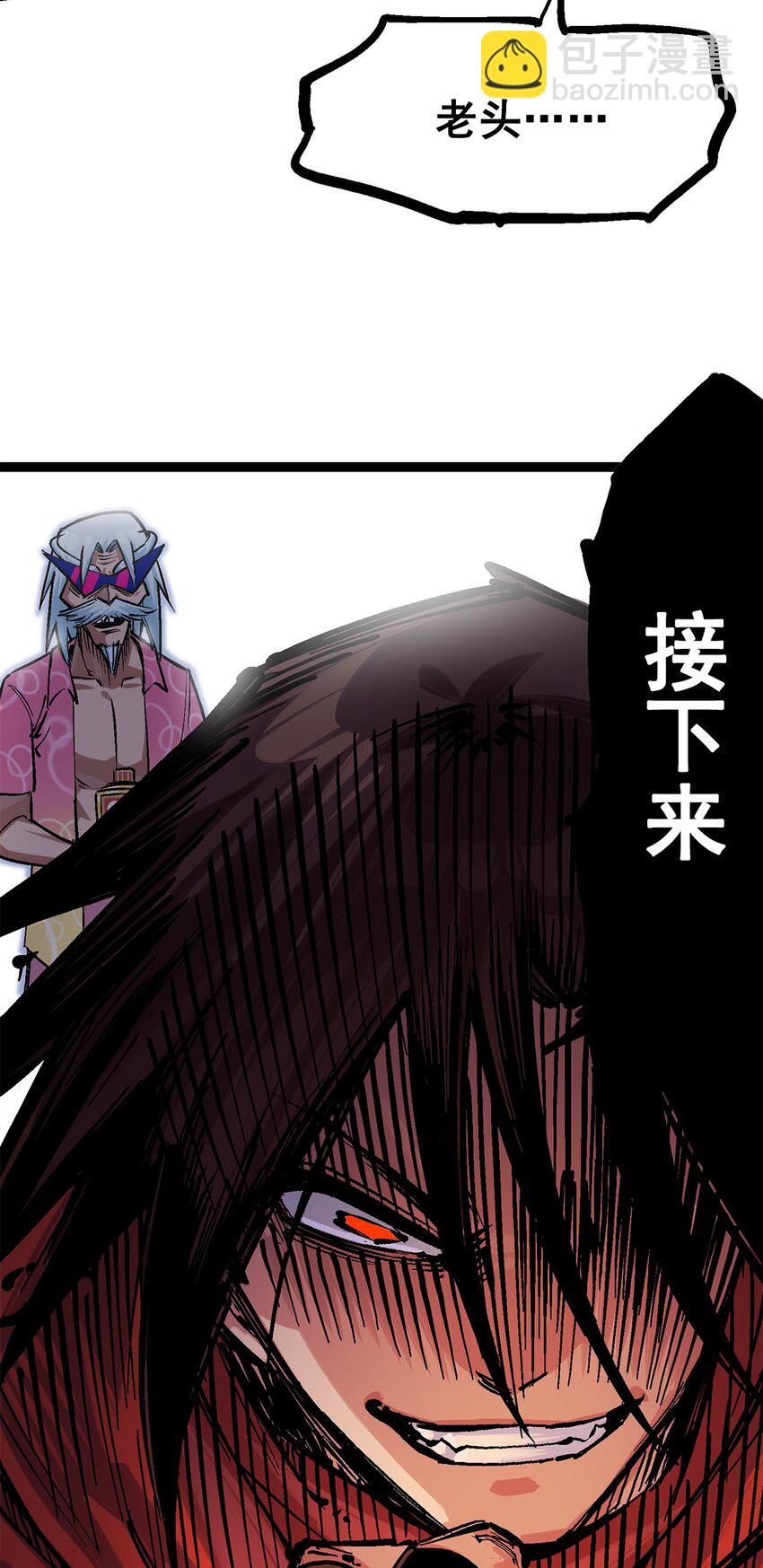 第二部 1章2话 故乡-第106话