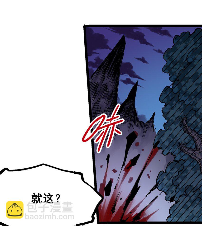 第二部 1章2话 故乡-第106话