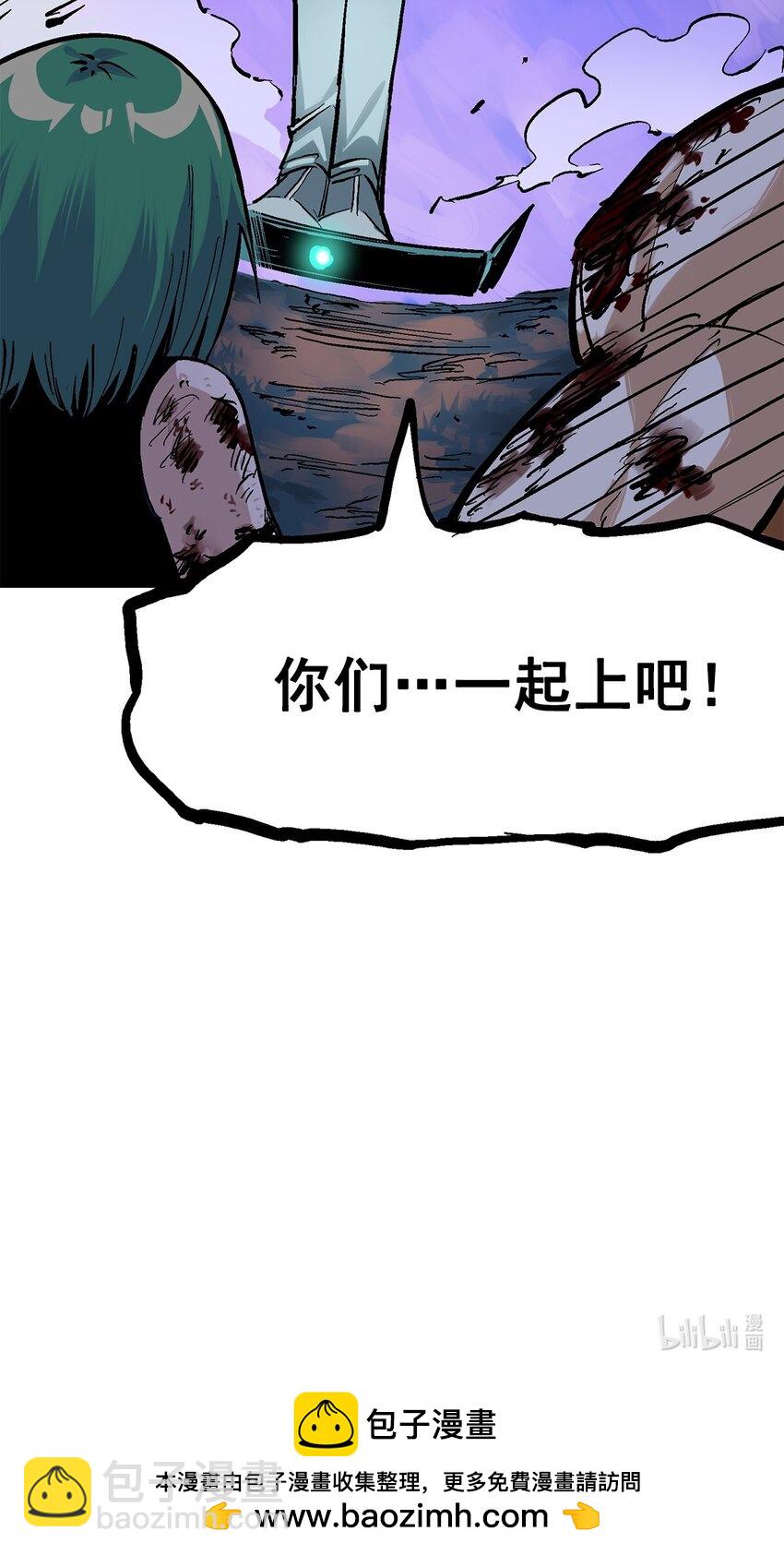 第二部 1章2话 故乡-第106话