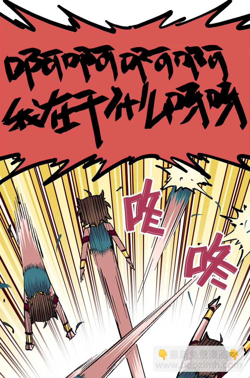 第二部 1章2话 故乡-第106话