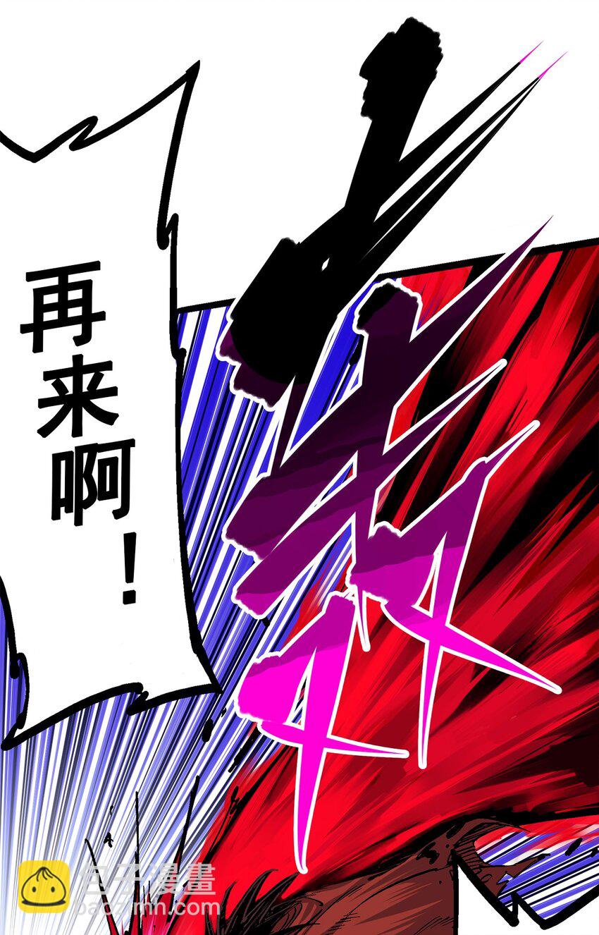 第二部 1章4话 复仇之路-第108话