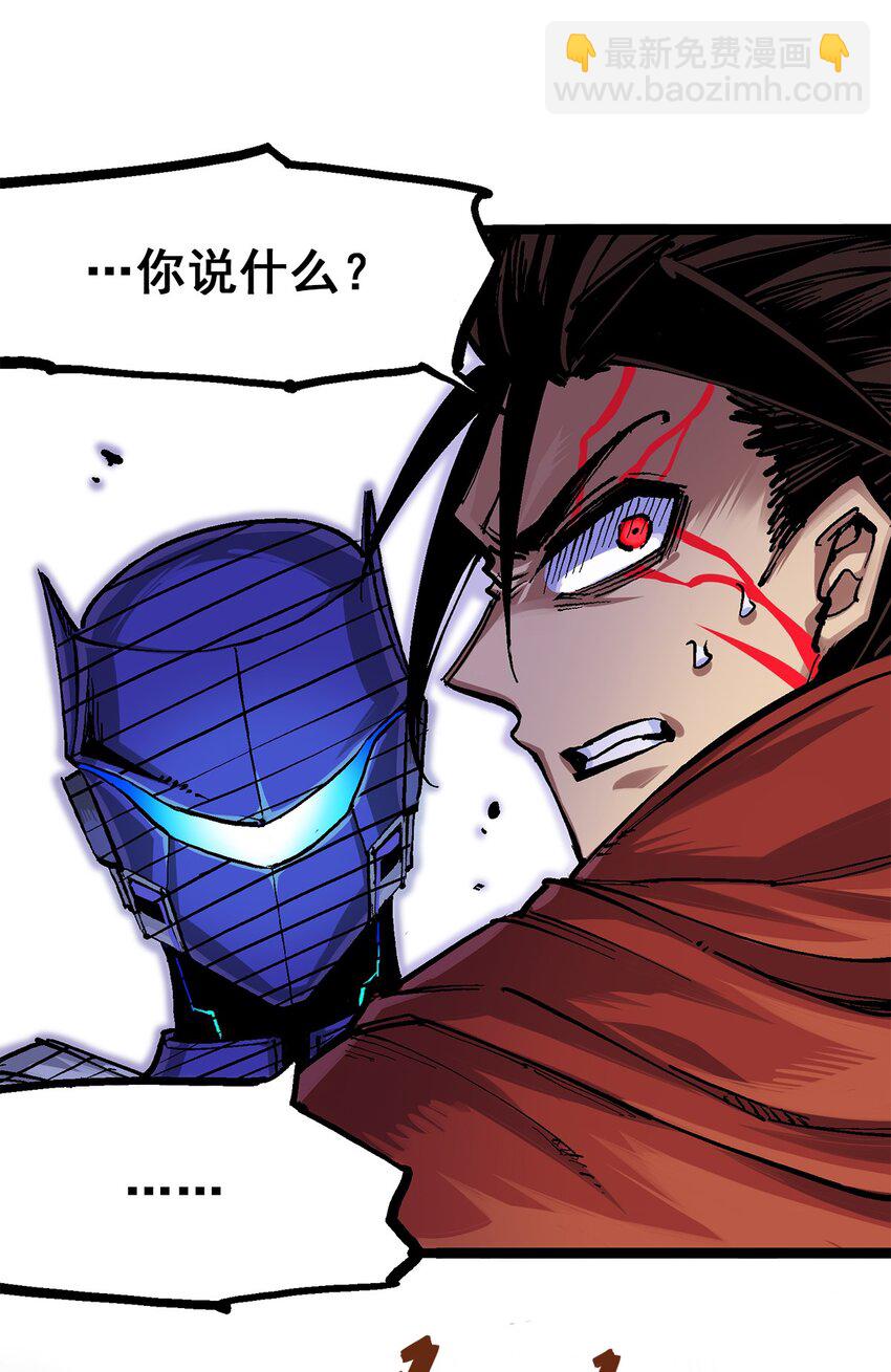 第二部 1章4话 复仇之路-第108话