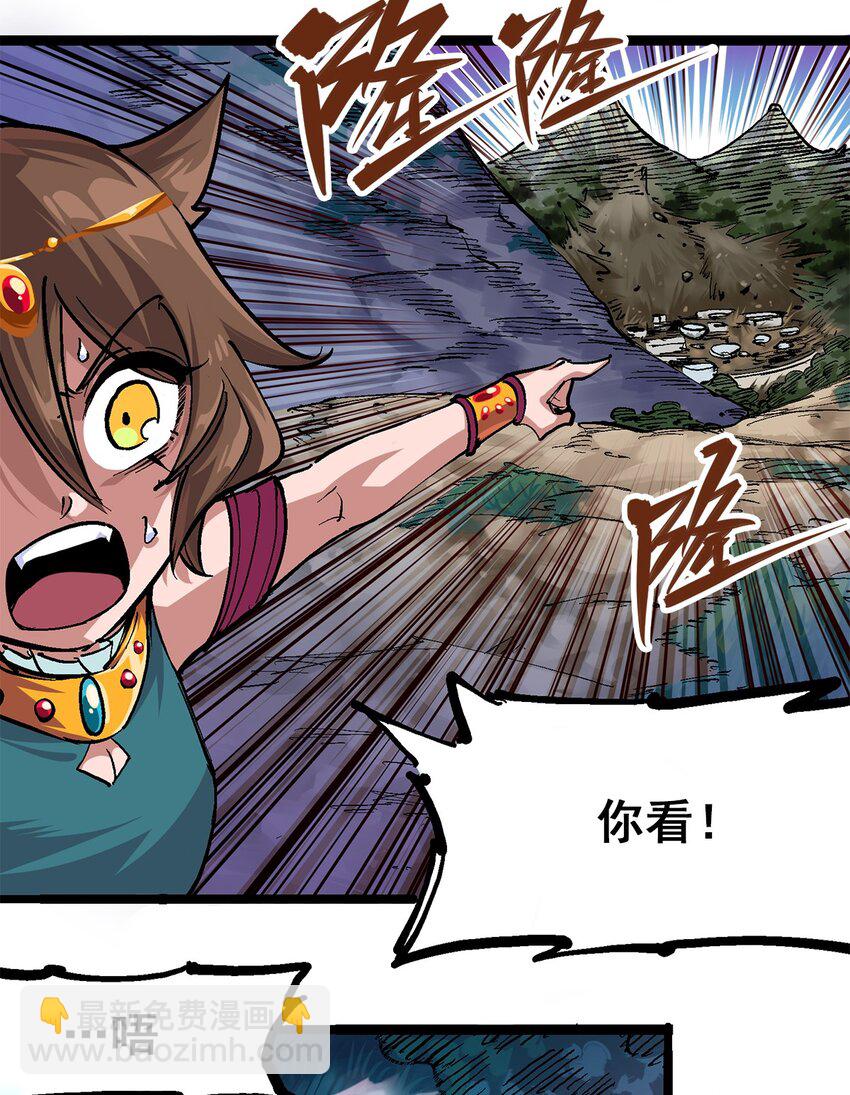 第二部 1章4话 复仇之路-第108话