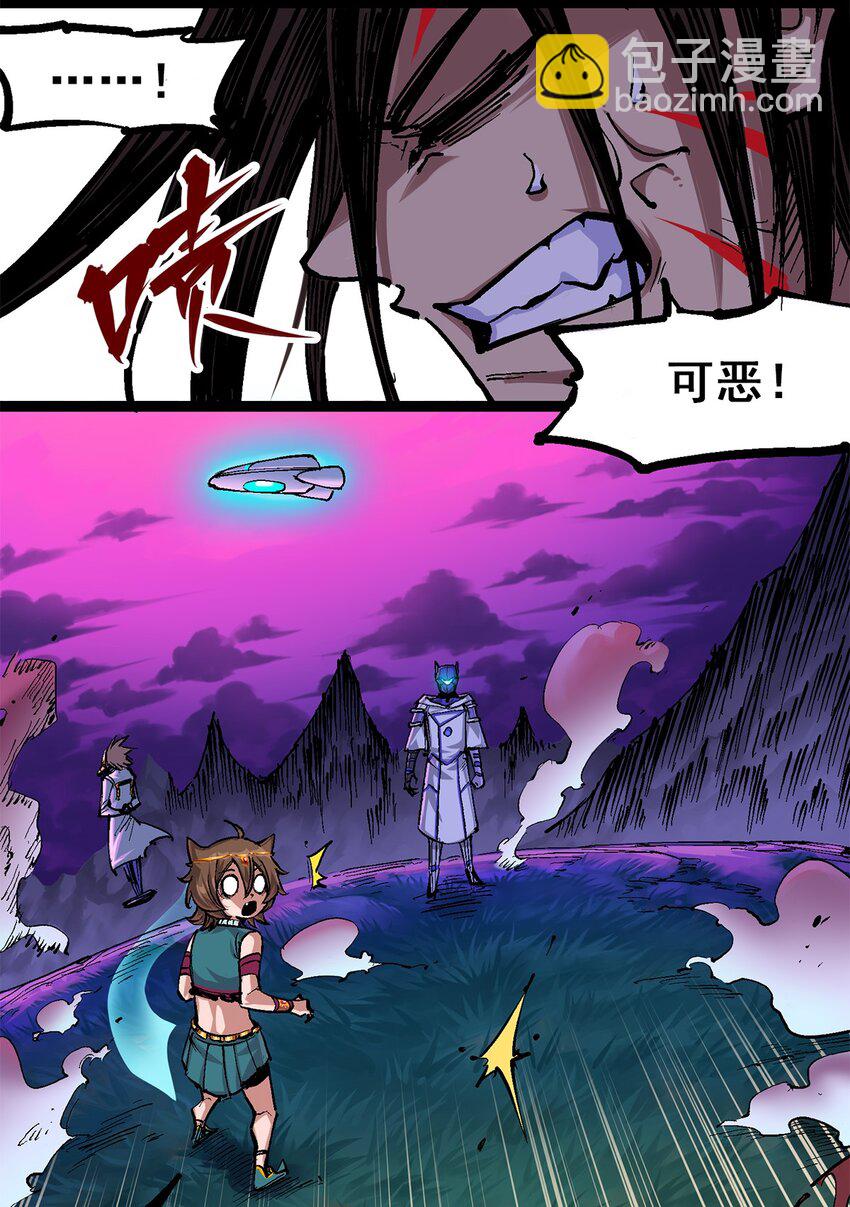第二部 1章4话 复仇之路-第108话
