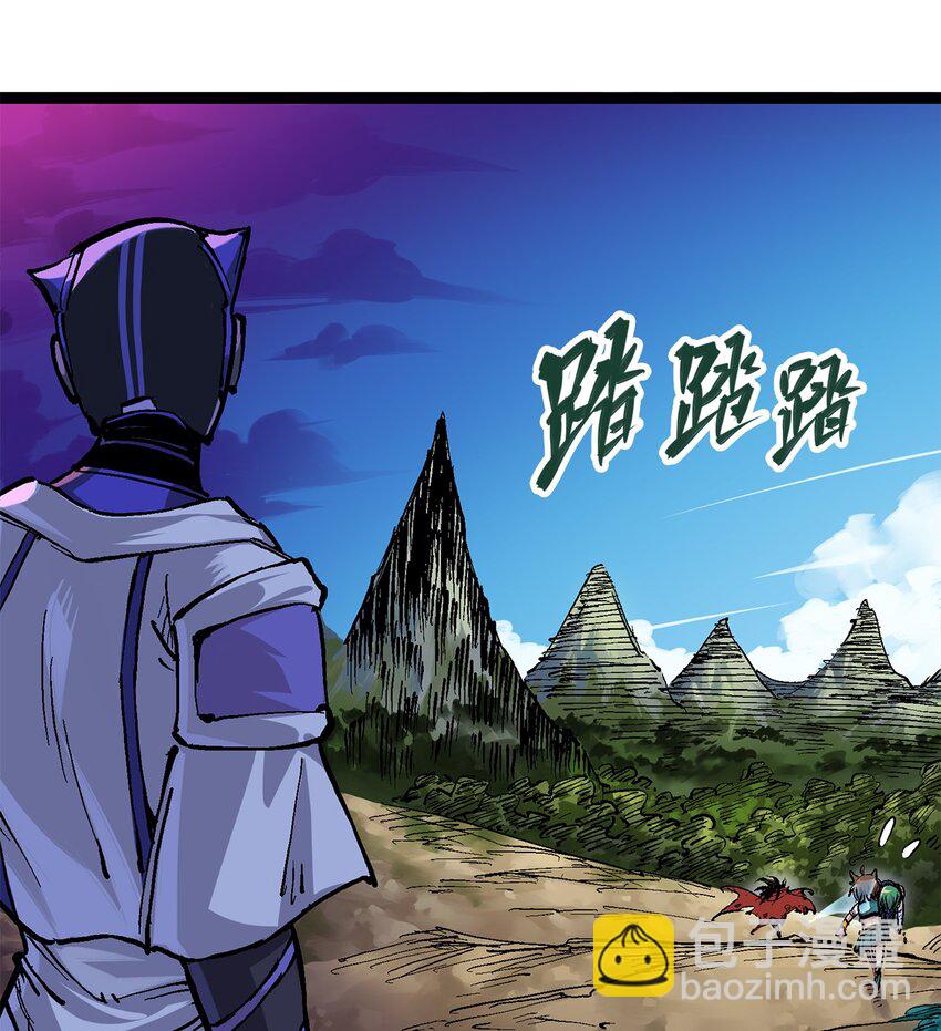 第二部 1章4话 复仇之路-第108话