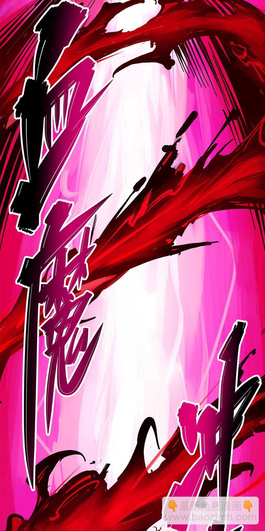 第二部 1章4话 复仇之路-第108话