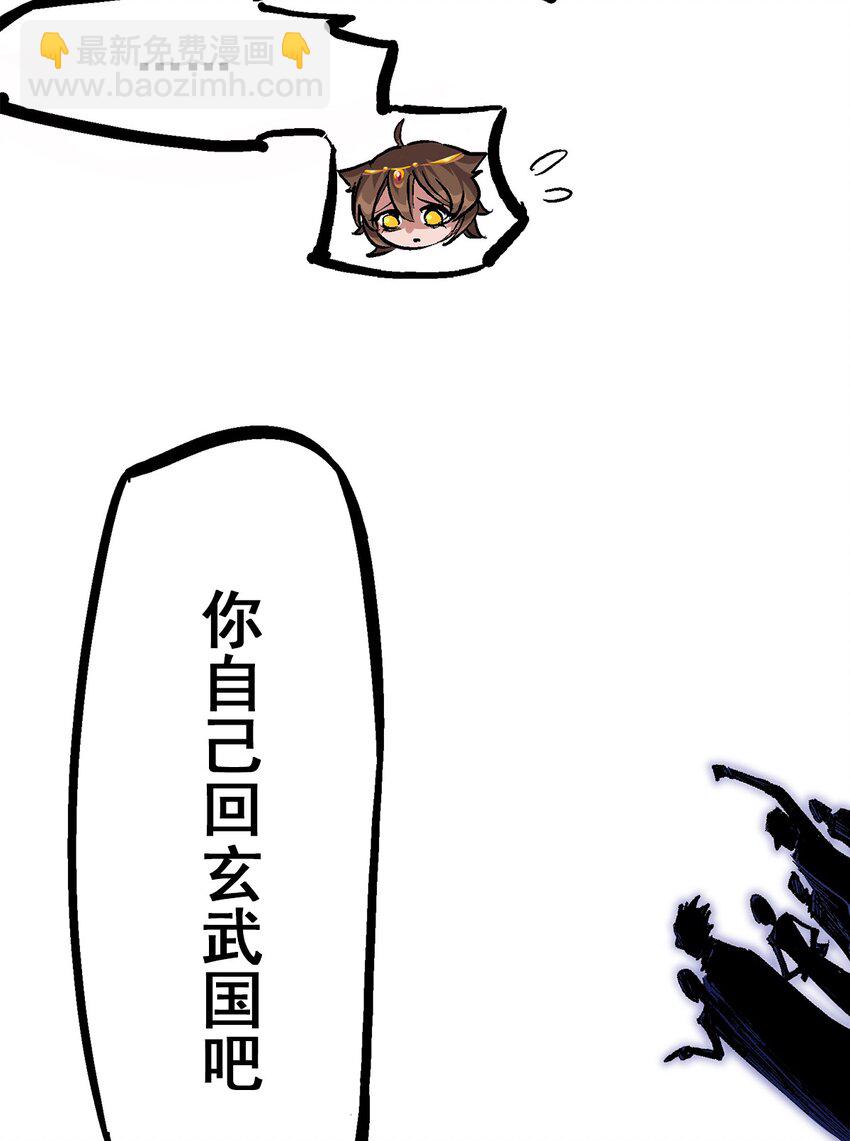 第二部 1章4话 复仇之路-第108话