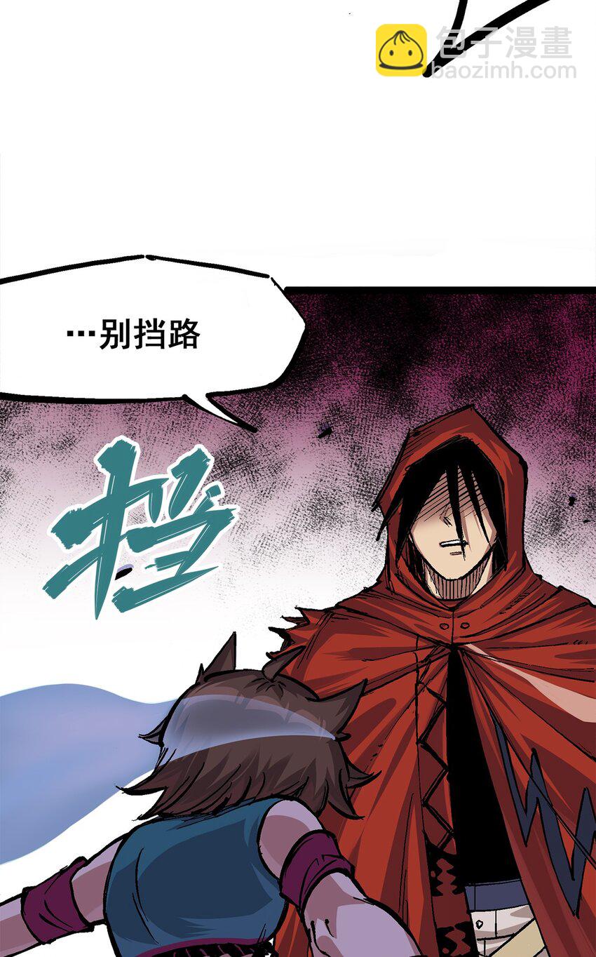 第二部 1章4话 复仇之路-第108话
