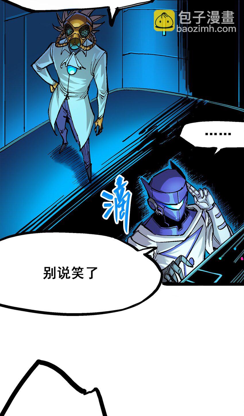 第二部 1章4话 复仇之路-第108话