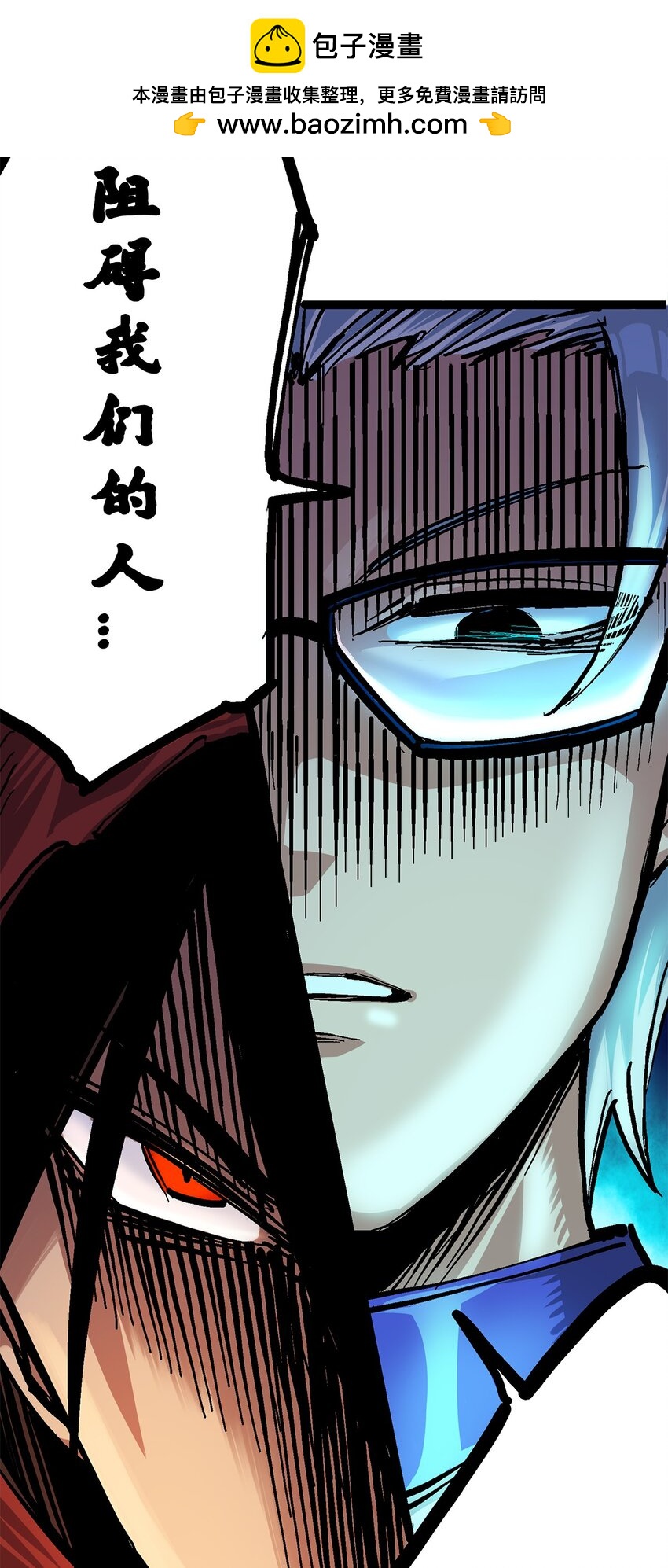 第二部 1章4话 复仇之路-第108话