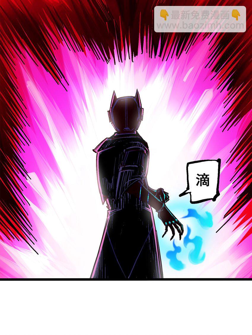 第二部 1章4话 复仇之路-第108话