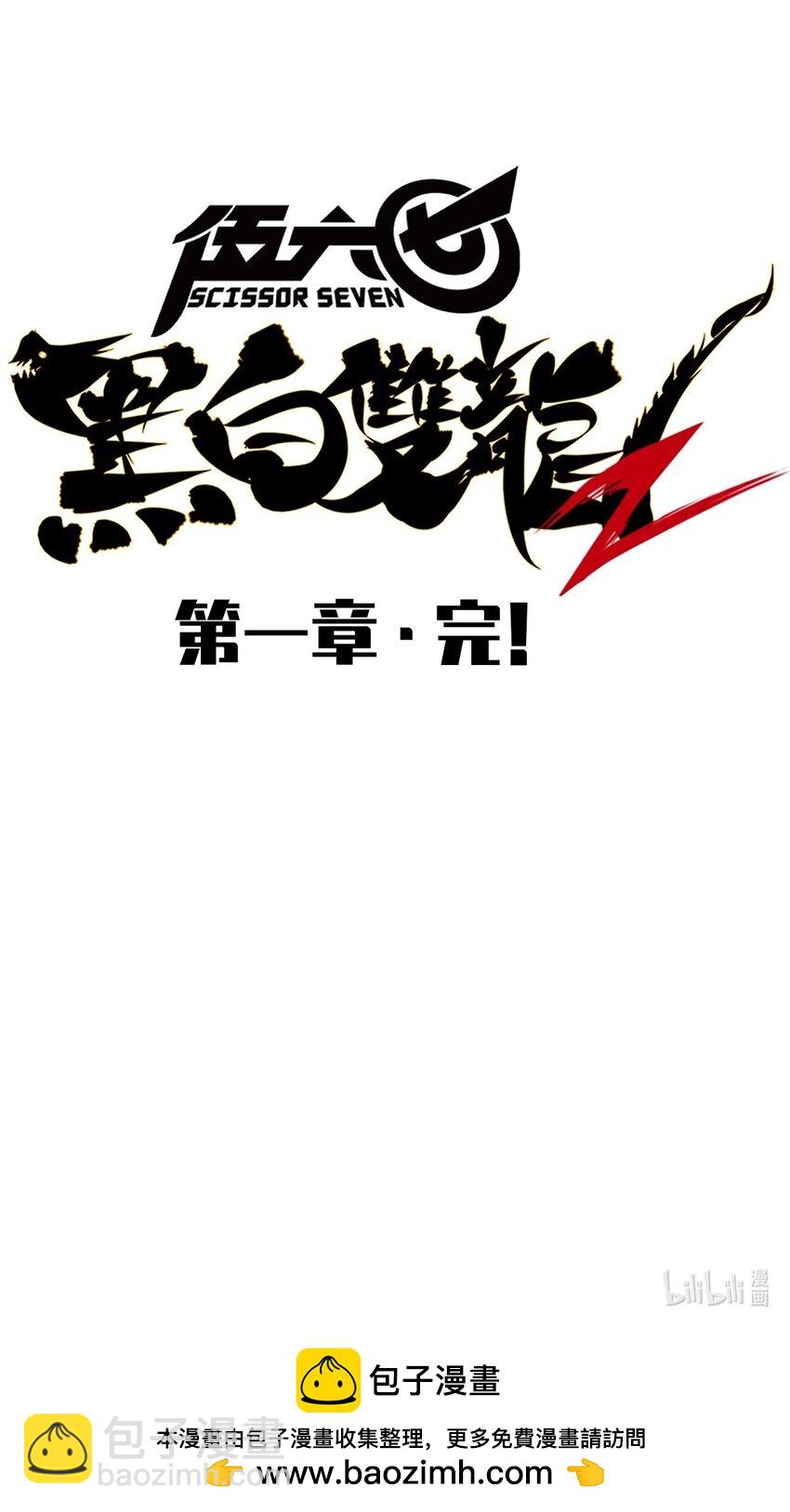 第二部 1章4话 复仇之路-第108话