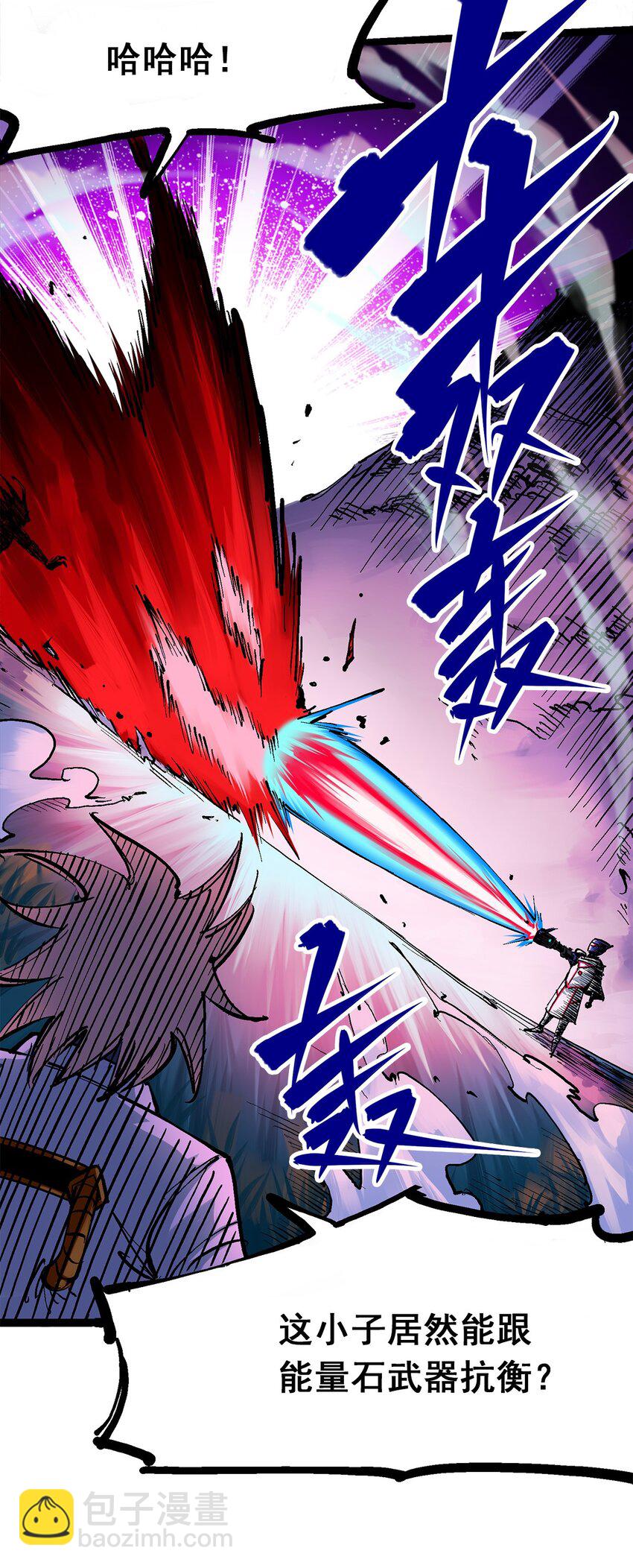 第二部 1章4话 复仇之路-第108话