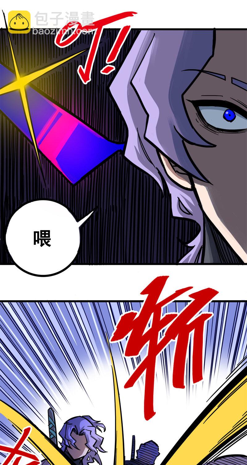 2-002 以气为引，御刃前行！-第12话