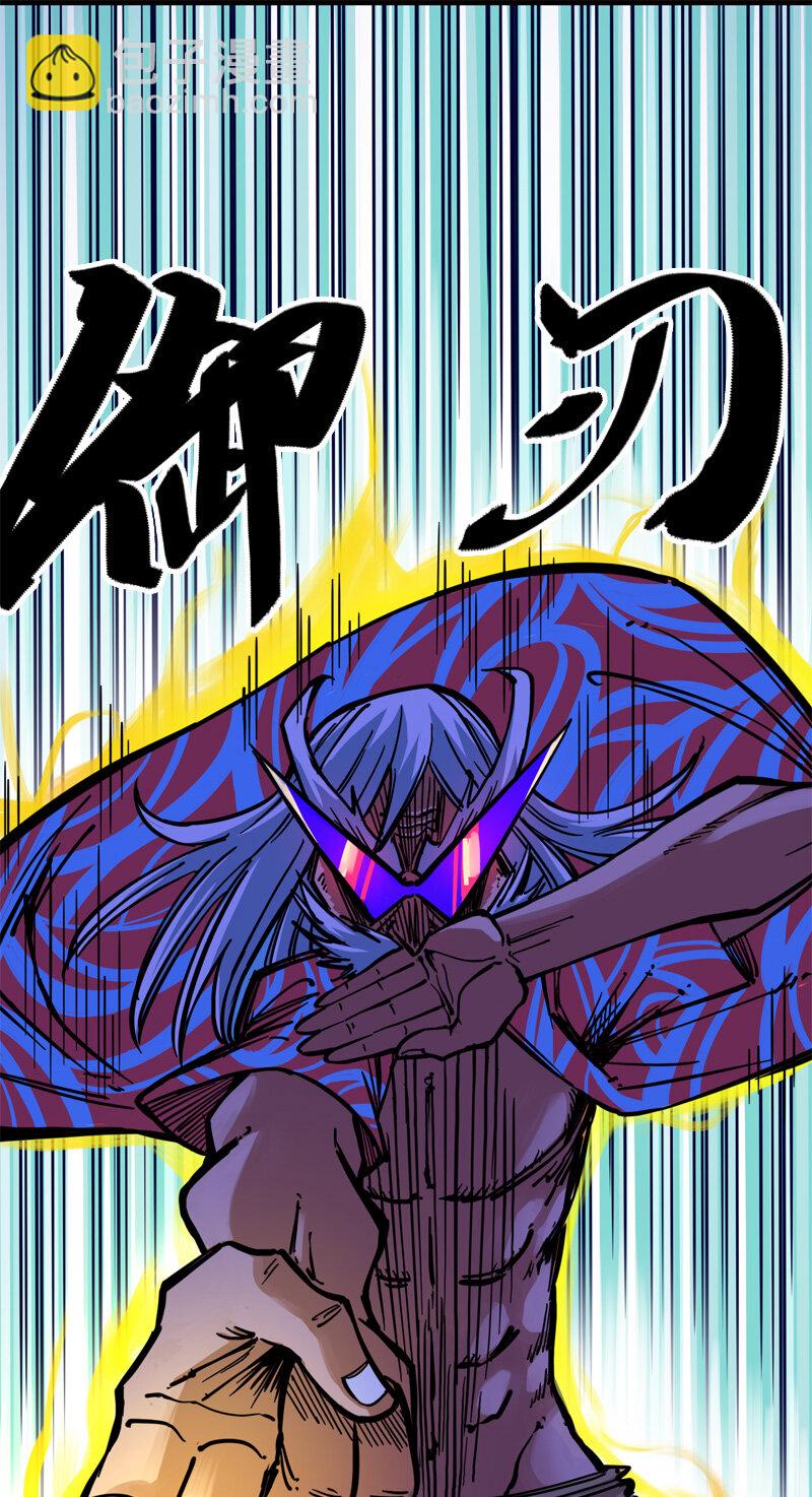 2-002 以气为引，御刃前行！-第12话