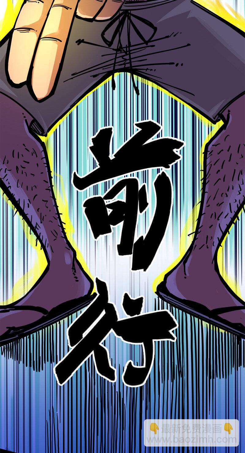 2-002 以气为引，御刃前行！-第12话