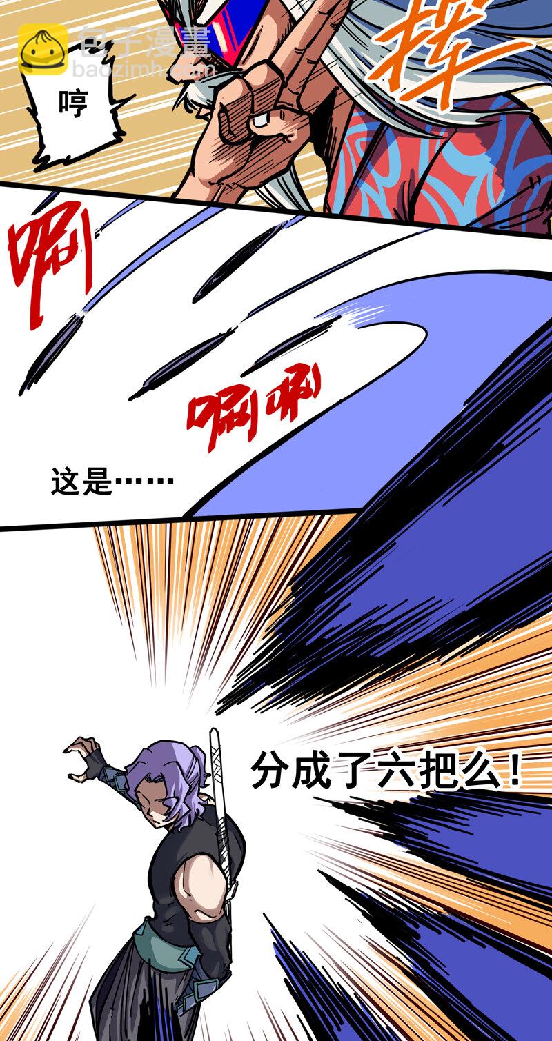 2-002 以气为引，御刃前行！-第12话