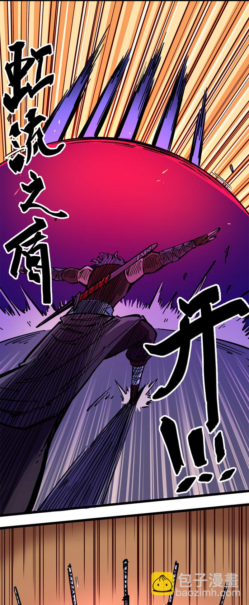 2-002 以气为引，御刃前行！-第12话