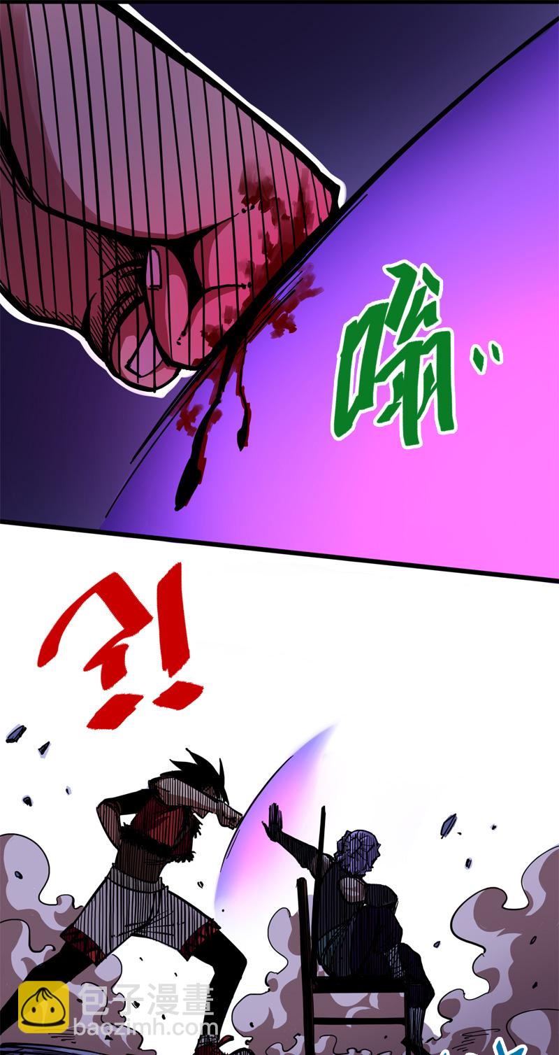 2-002 以气为引，御刃前行！-第12话