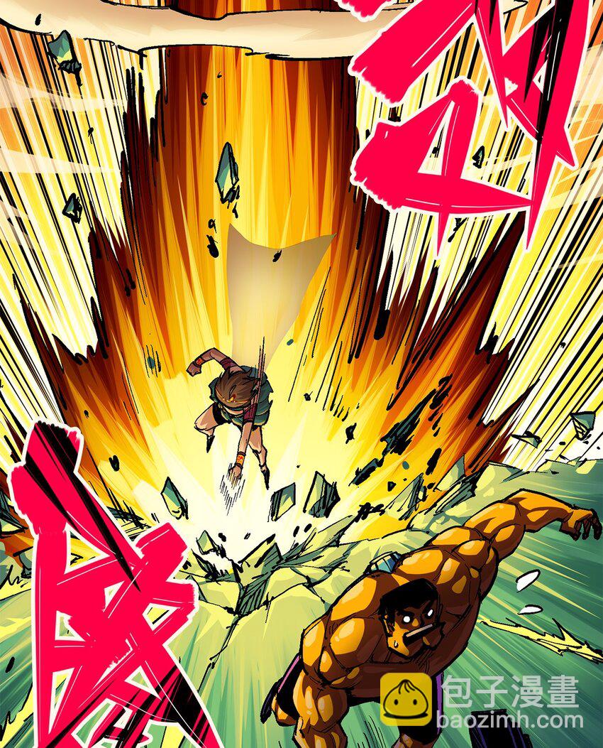 第二部 2章2话 最强吉祥物-第110话