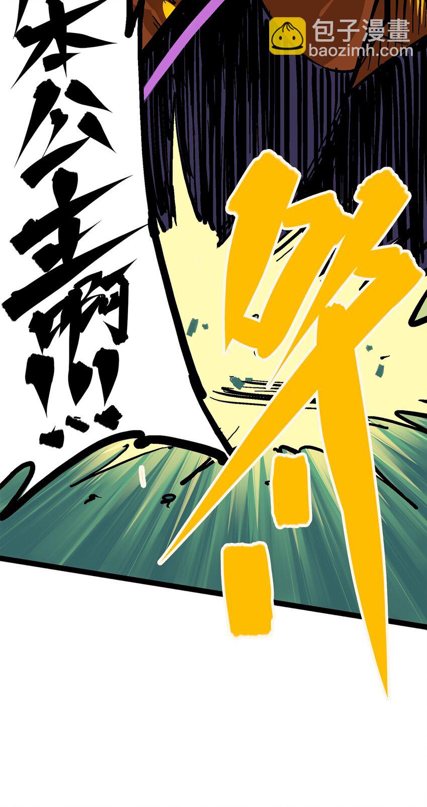 第二部 2章2话 最强吉祥物-第110话