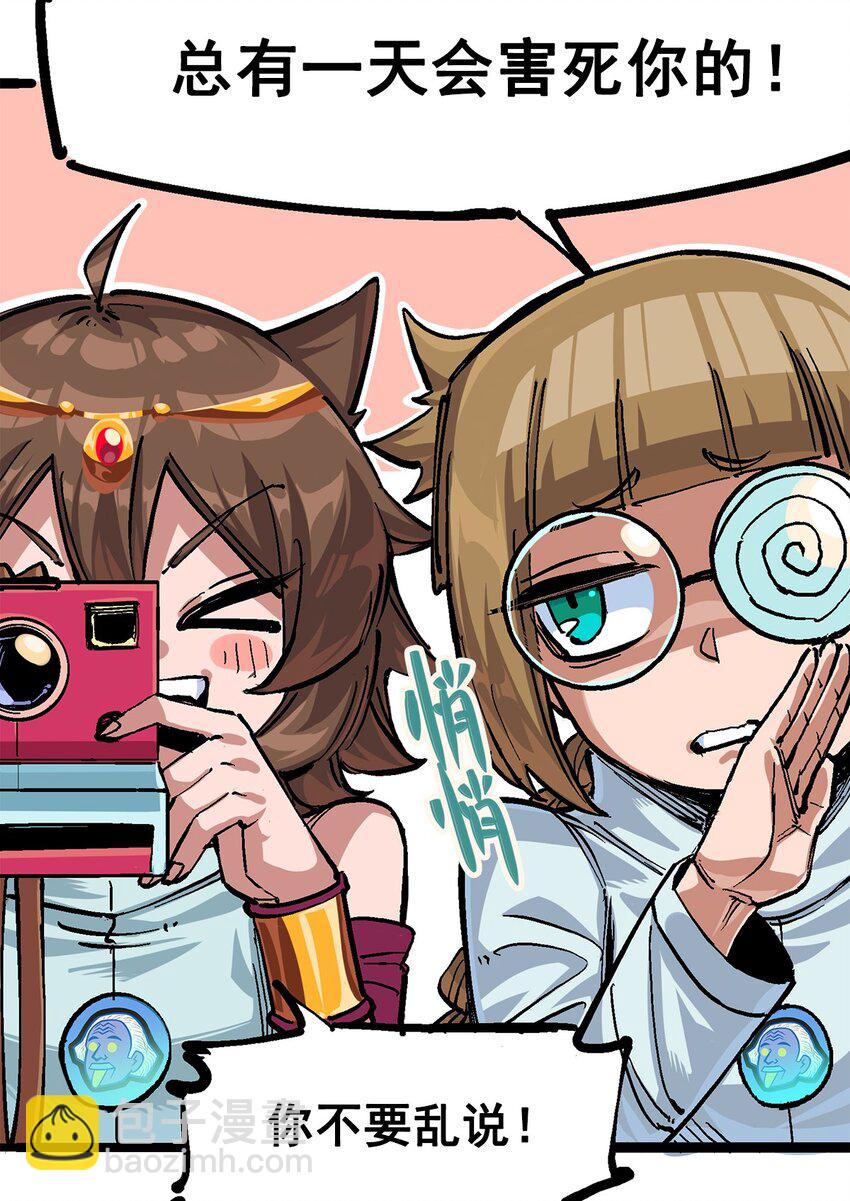 第二部 2章4话 追击(1/2)-第112话