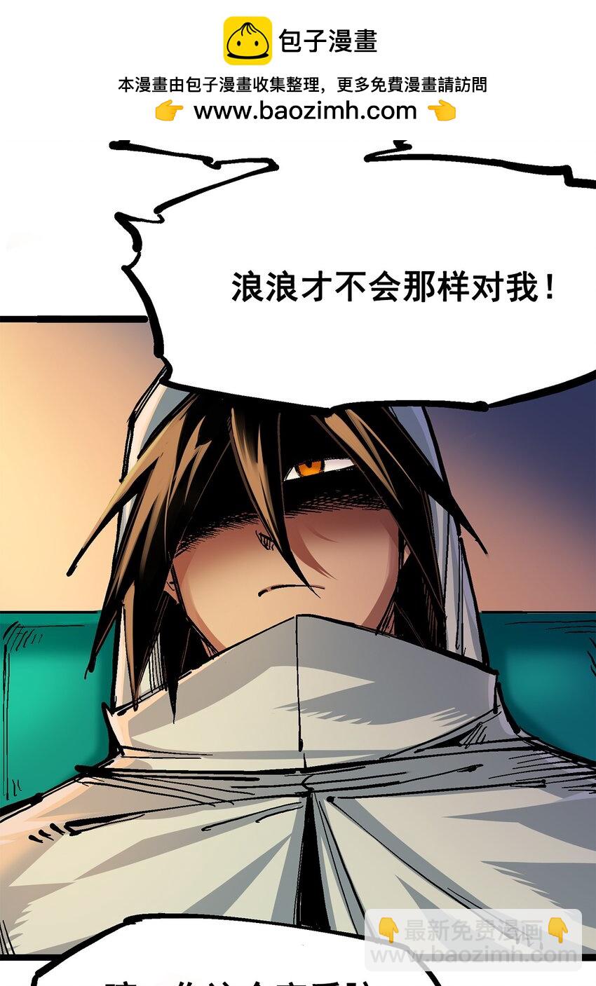 第二部 2章4话 追击(1/2)-第112话