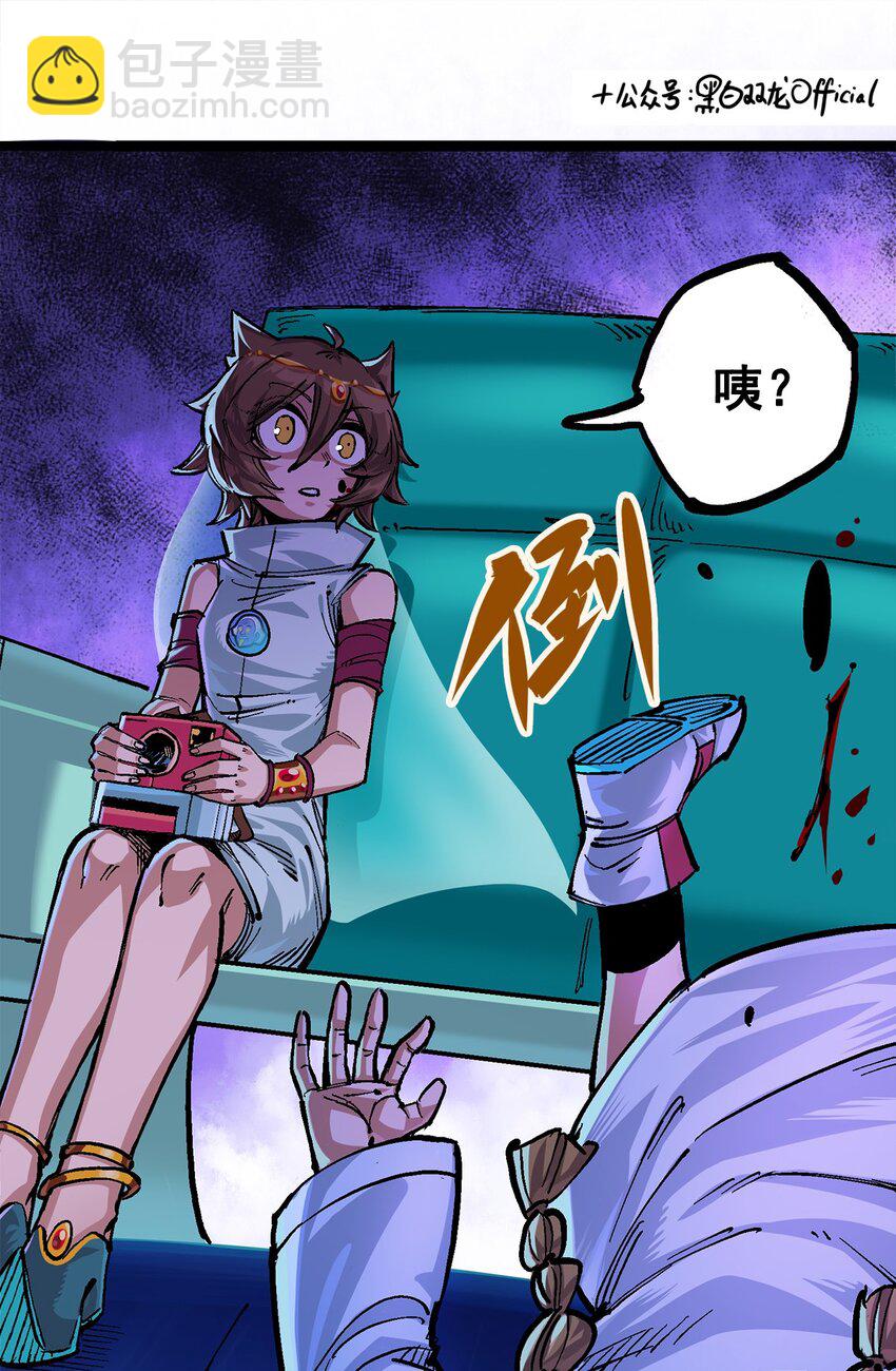 第二部 2章4话 追击(1/2)-第112话