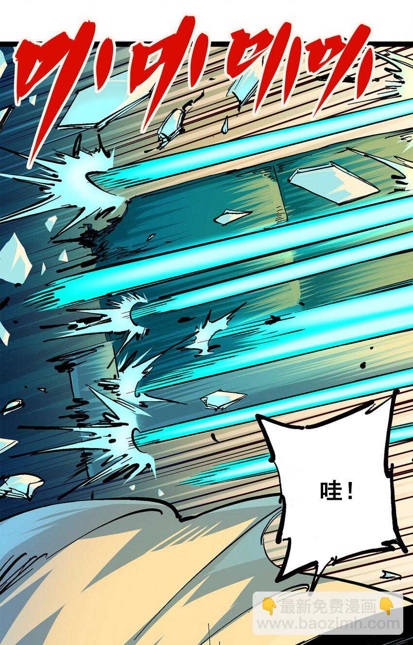 第二部 2章4话 追击(1/2)-第112话