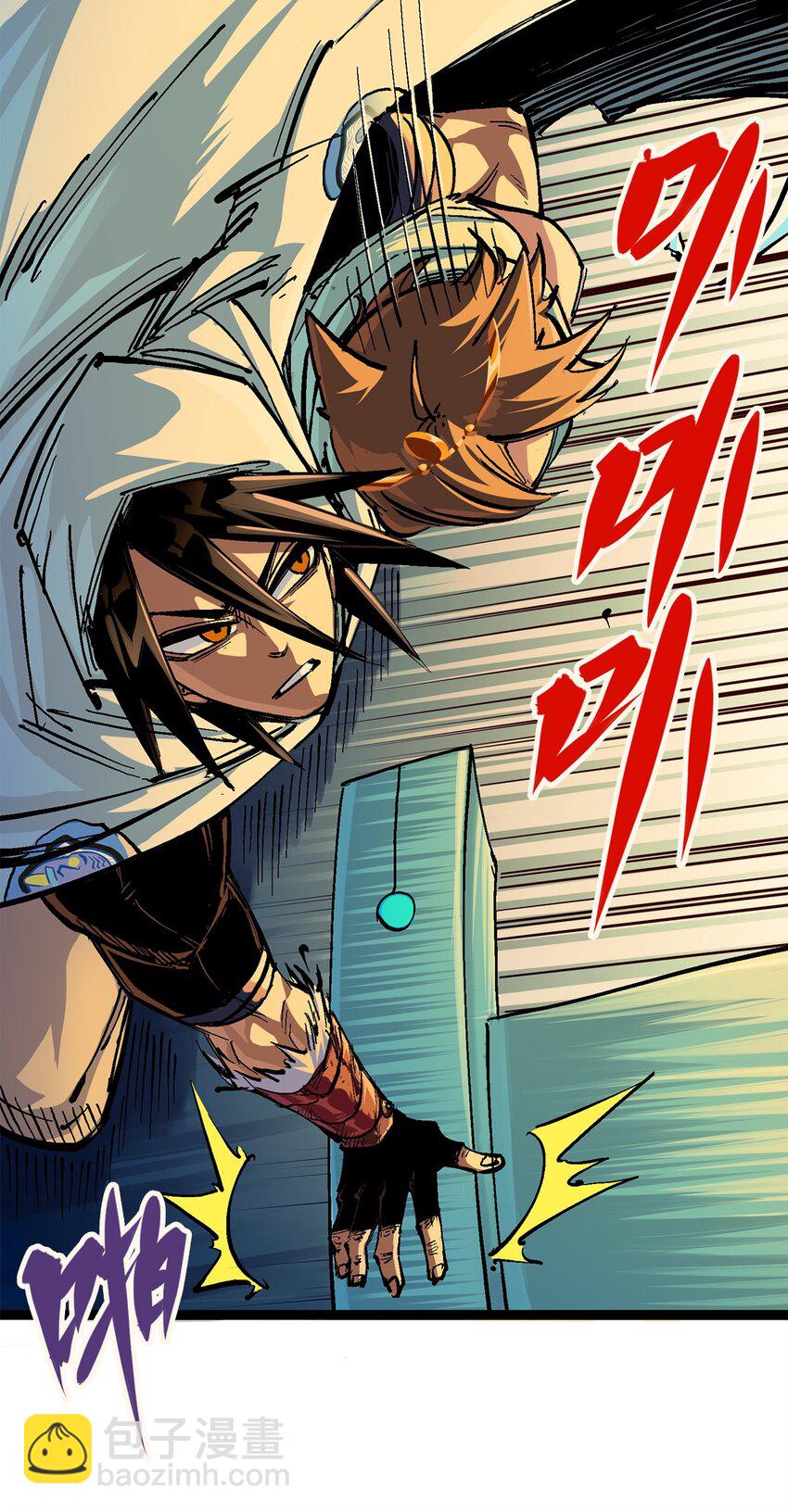 第二部 2章4话 追击(1/2)-第112话