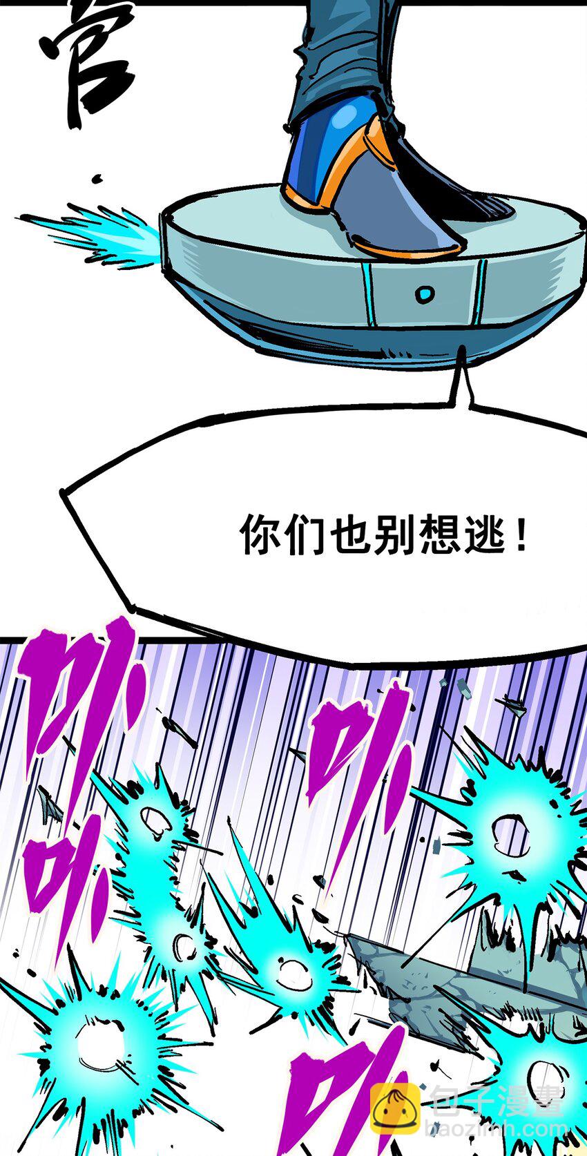 第二部 2章4话 追击(1/2)-第112话