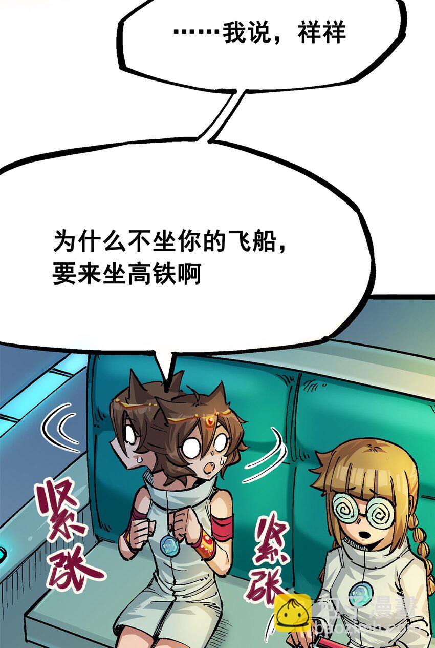 第二部 2章4话 追击(1/2)-第112话