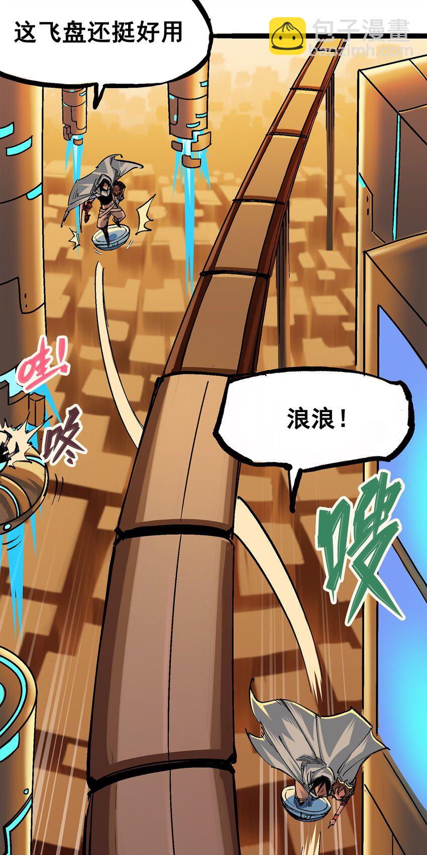 第二部 2章4话 追击(1/2)-第112话