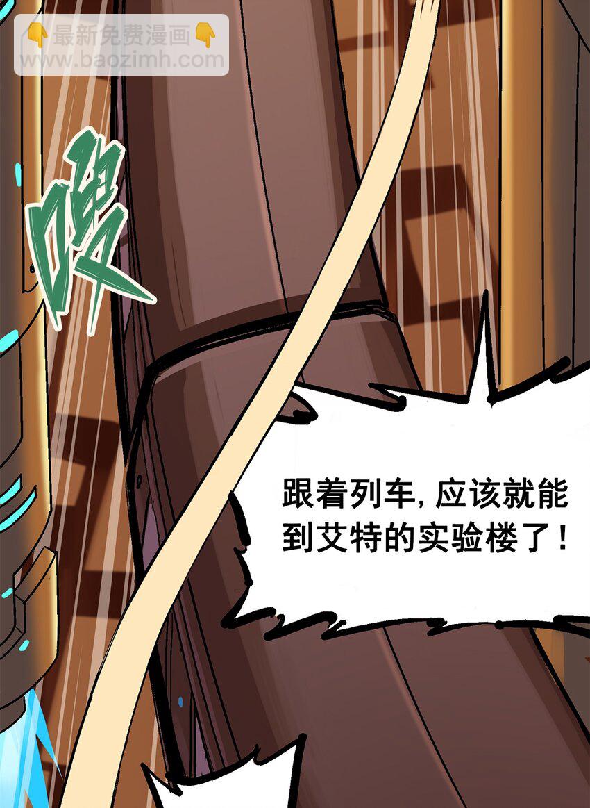 第二部 2章4话 追击(1/2)-第112话