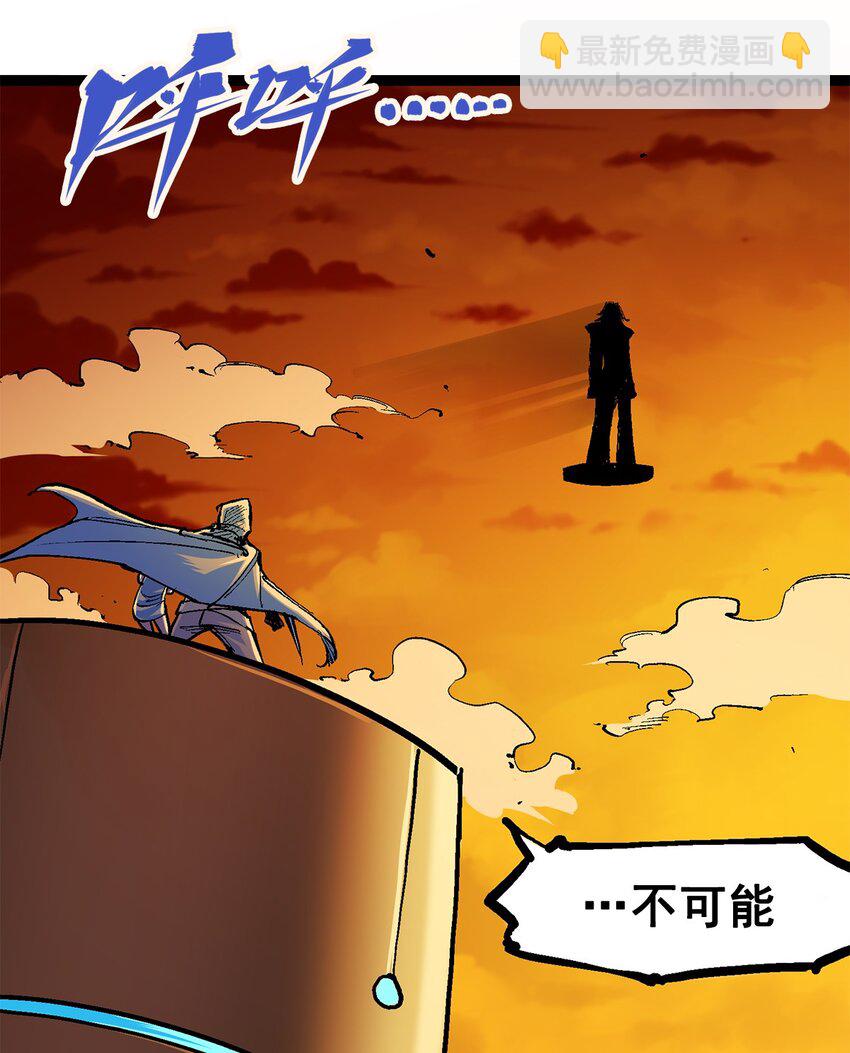 第二部 2章4话 追击(1/2)-第112话