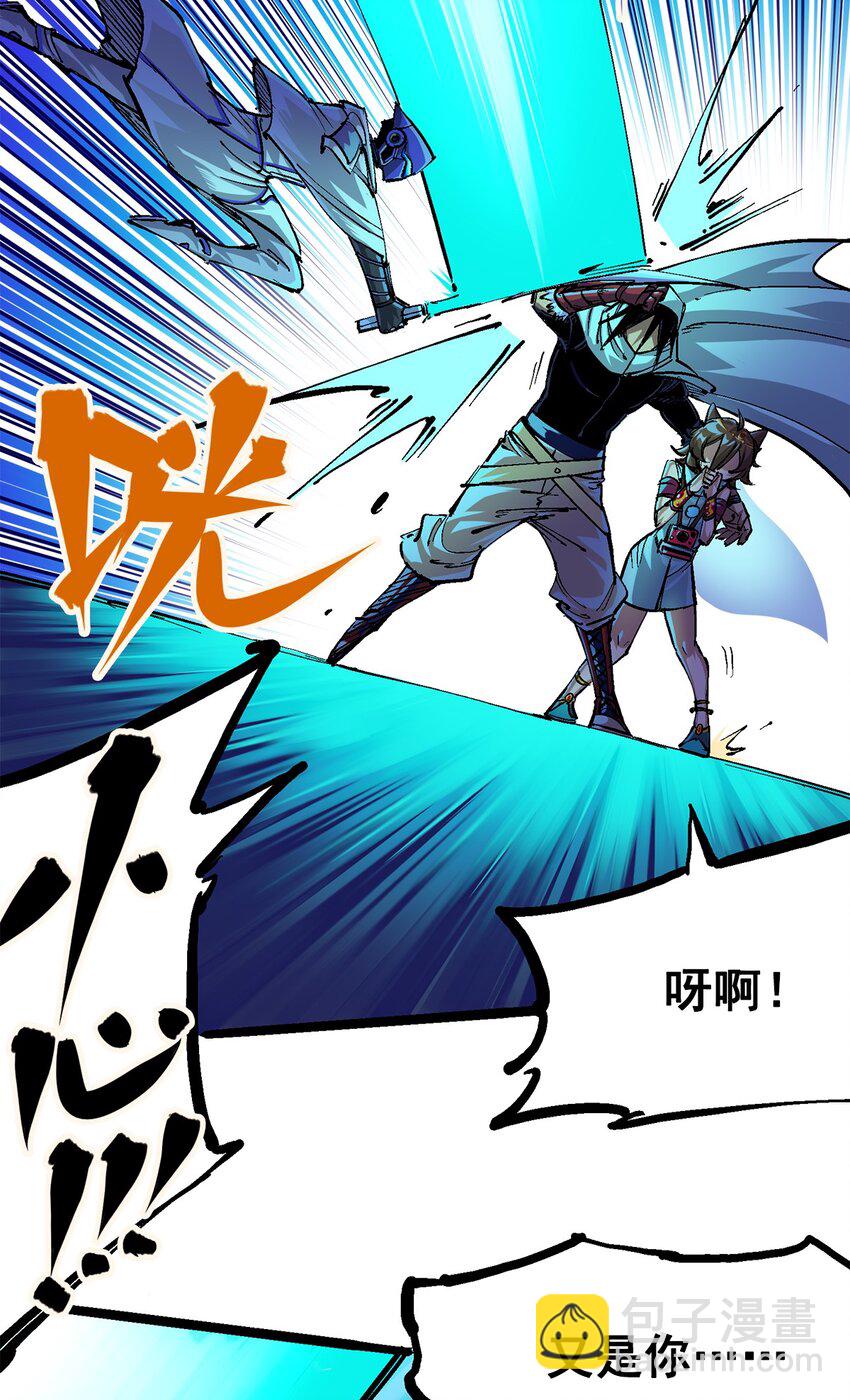 第二部 2章4话 追击(1/2)-第112话