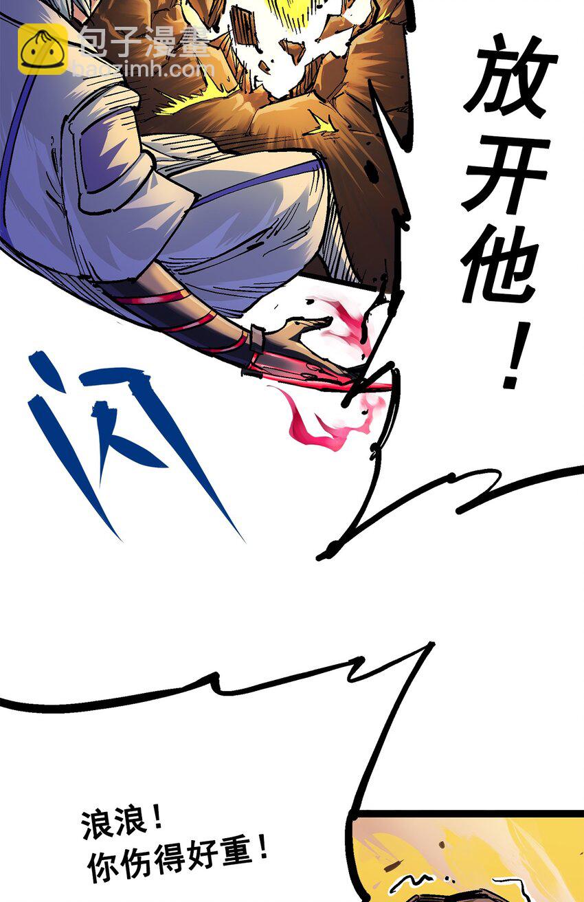 第二部 2章6话 逃离(1/2)-第114话