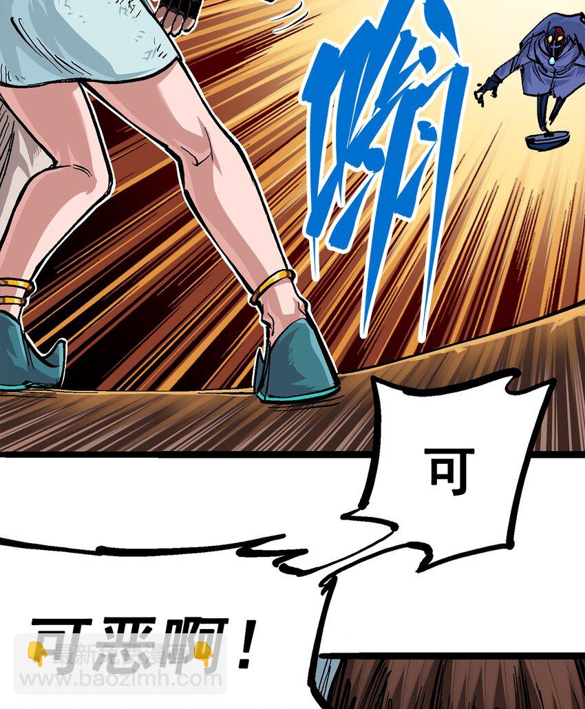第二部 2章6话 逃离(1/2)-第114话