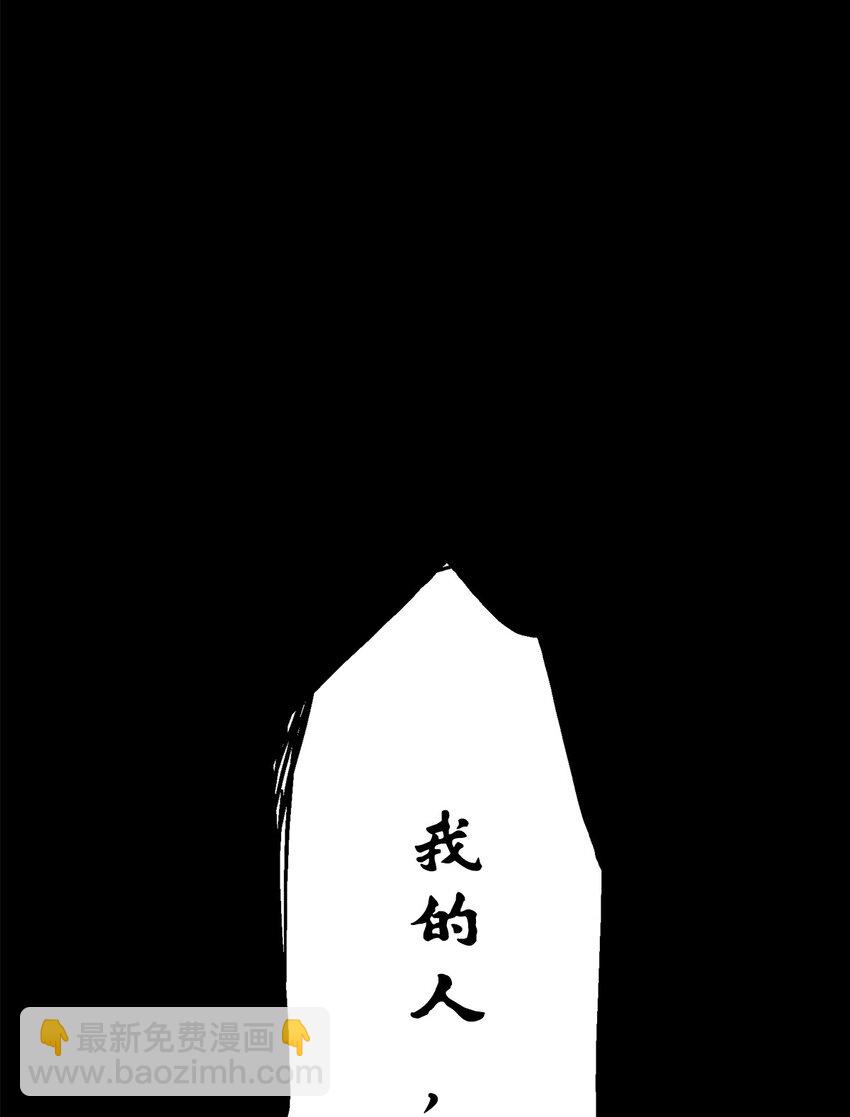 第二部 2章6话 逃离(1/2)-第114话