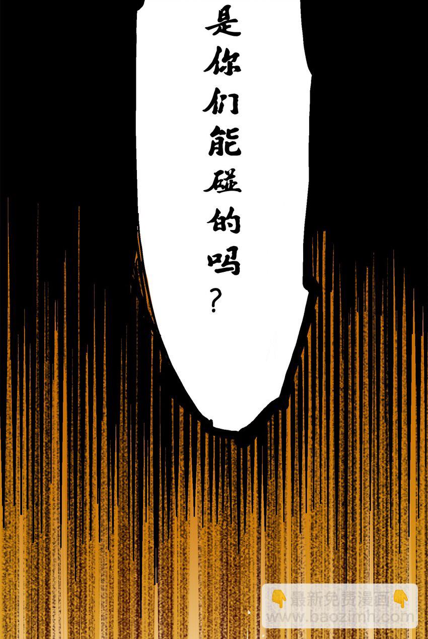 第二部 2章6话 逃离(1/2)-第114话
