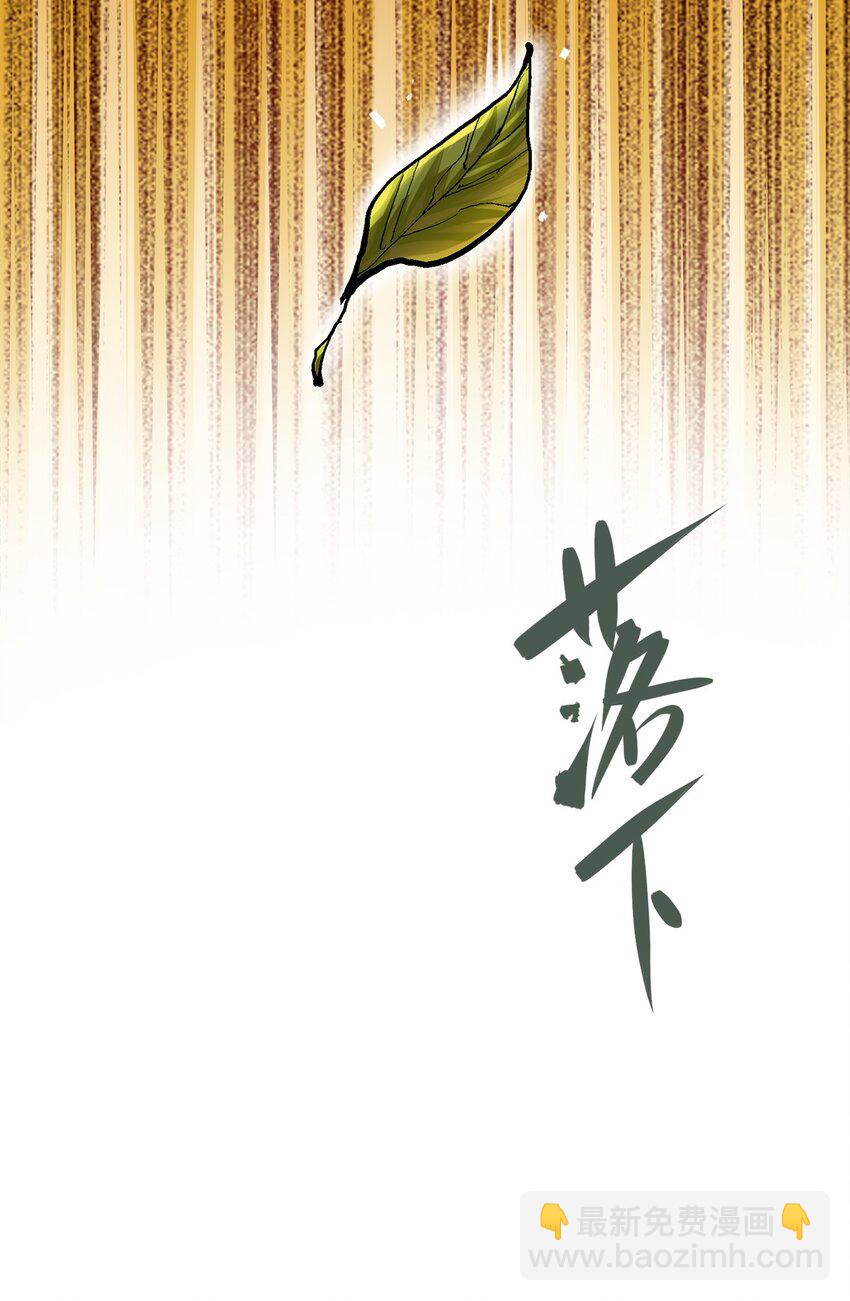 第二部 2章6话 逃离(1/2)-第114话