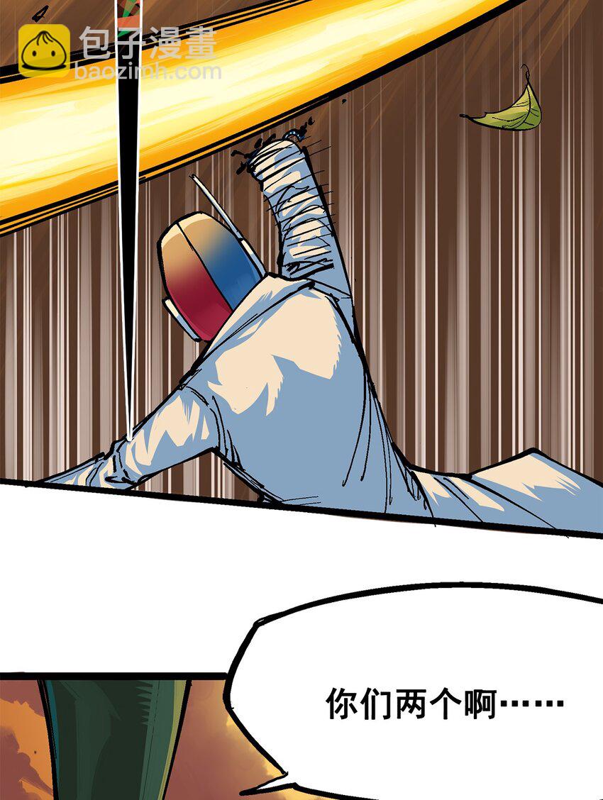 第二部 2章6话 逃离(1/2)-第114话