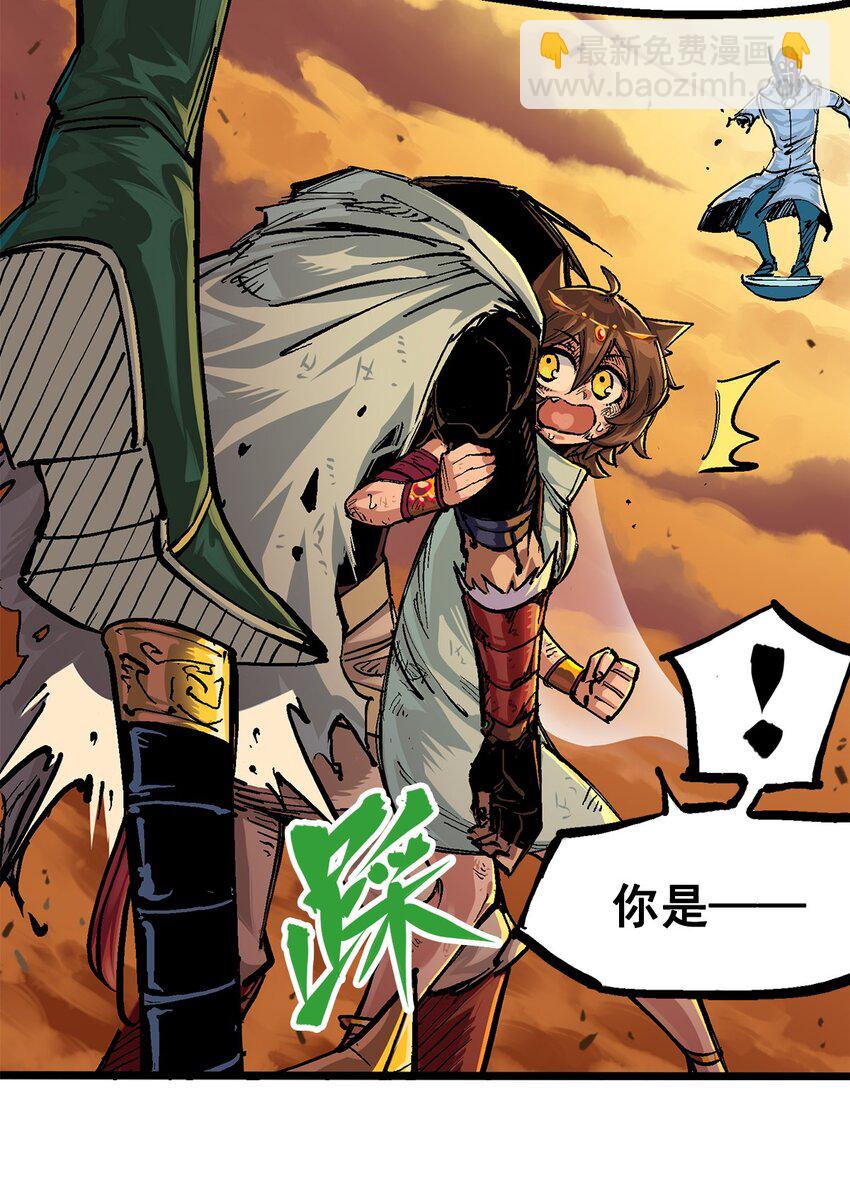 第二部 2章6话 逃离(1/2)-第114话