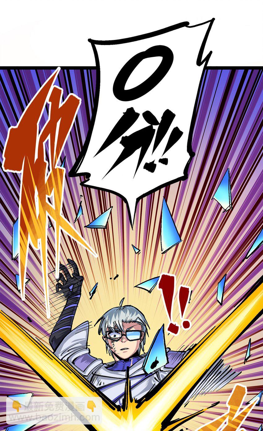 第二部 2章6话 逃离(1/2)-第114话