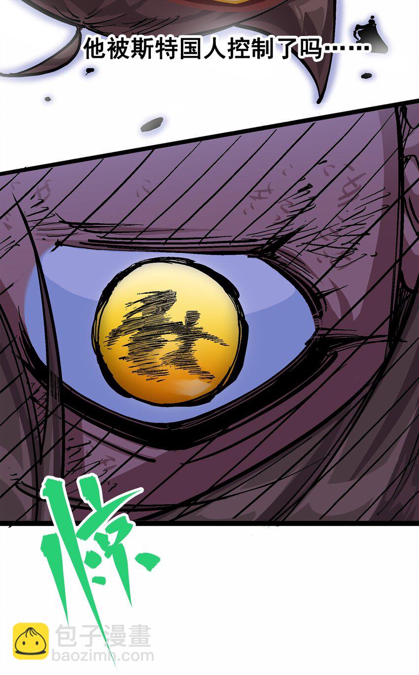 第二部 2章6话 逃离(1/2)-第114话