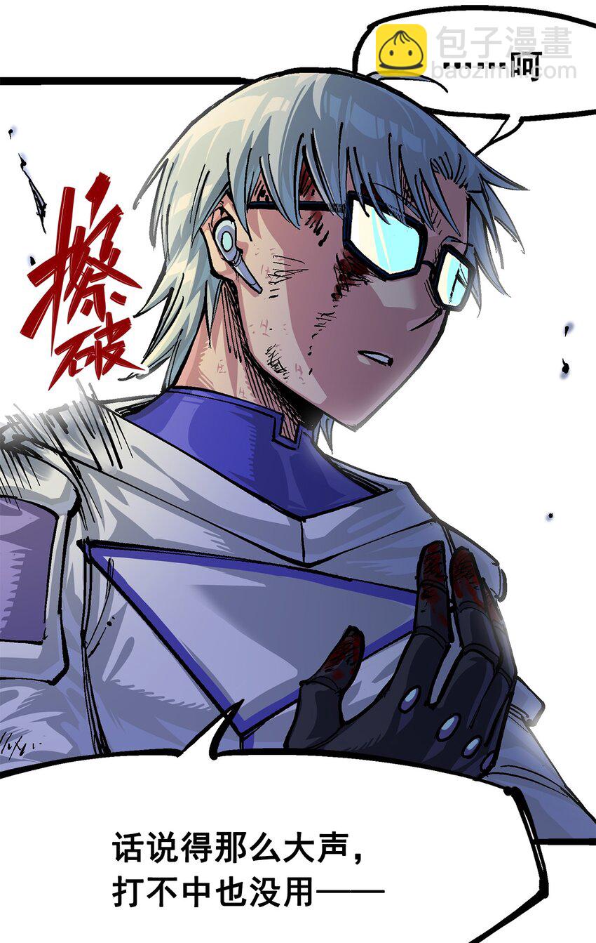 第二部 2章6话 逃离(1/2)-第114话