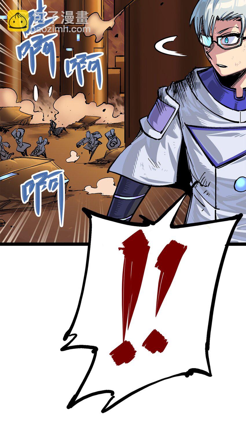 第二部 2章6话 逃离(1/2)-第114话