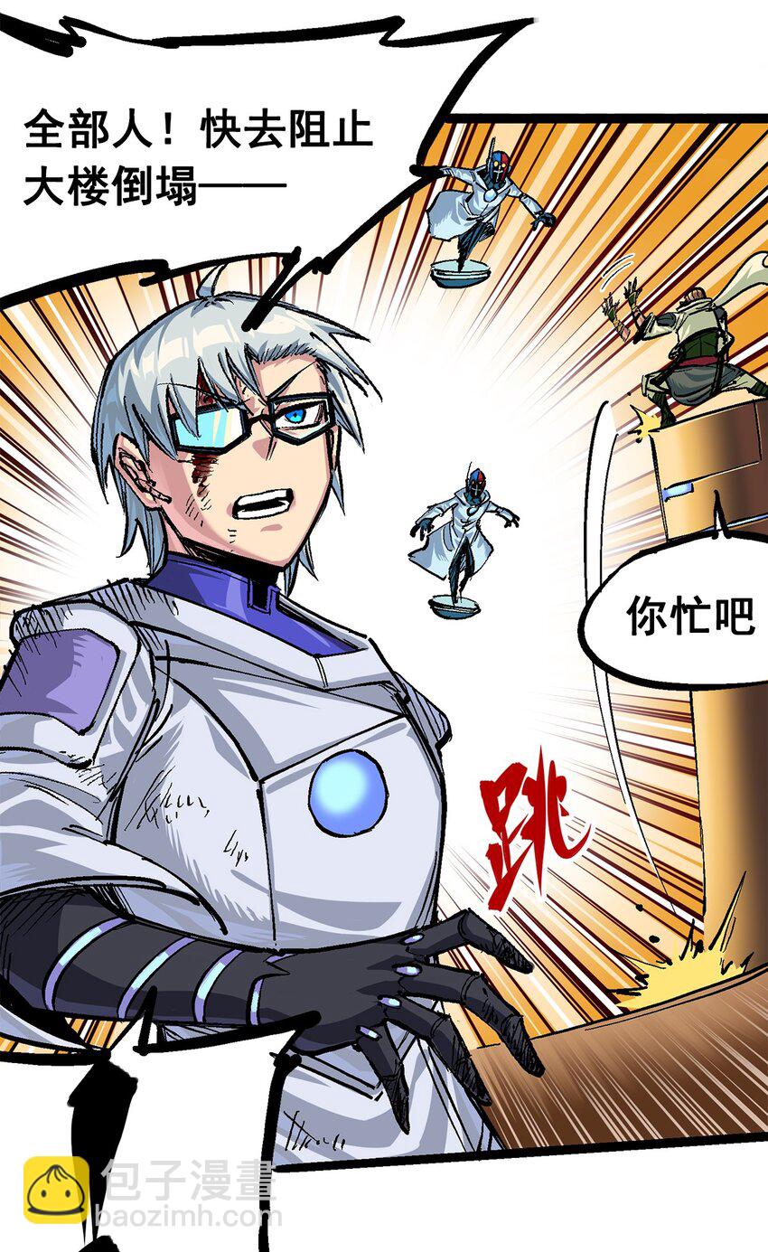 第二部 2章6话 逃离(1/2)-第114话